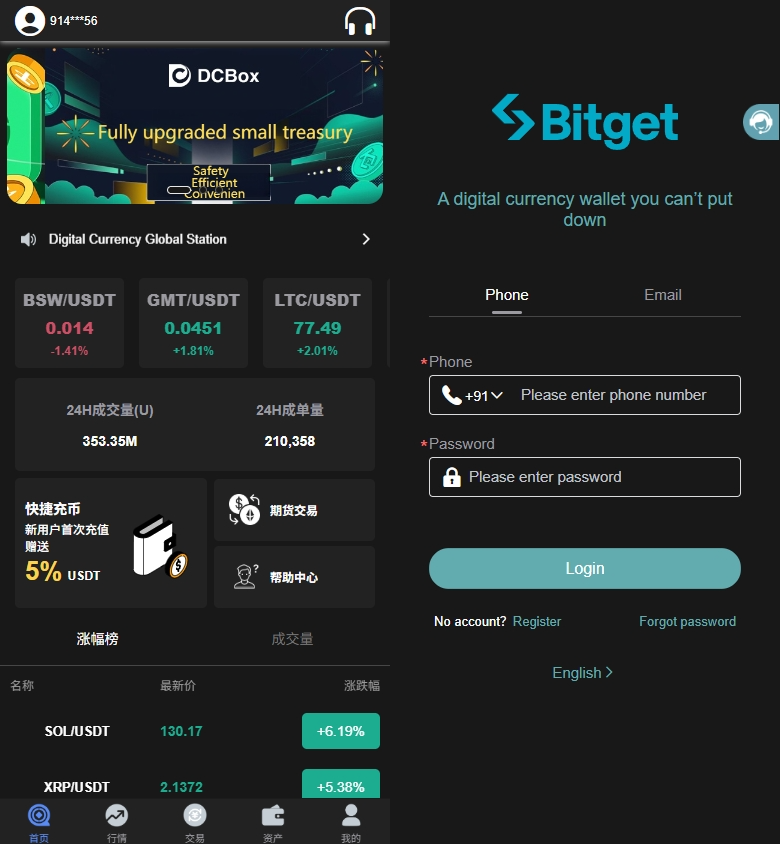 海外JAVA交易所系统/秒合约/合约/JAVA交易所
